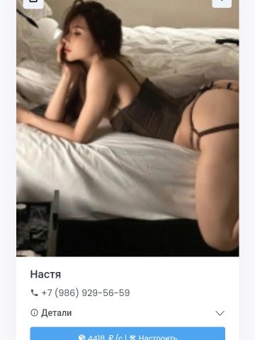 Проститутка Дарина